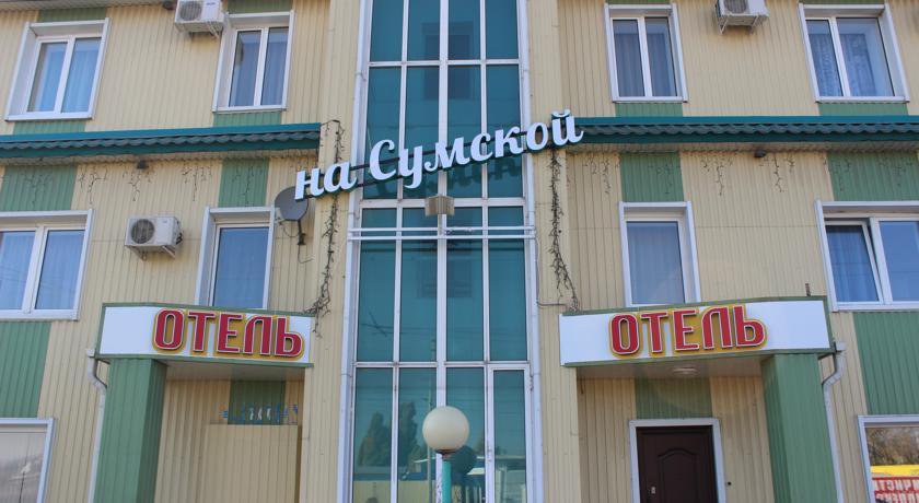 Гостиница Отель на Сумской Белгород